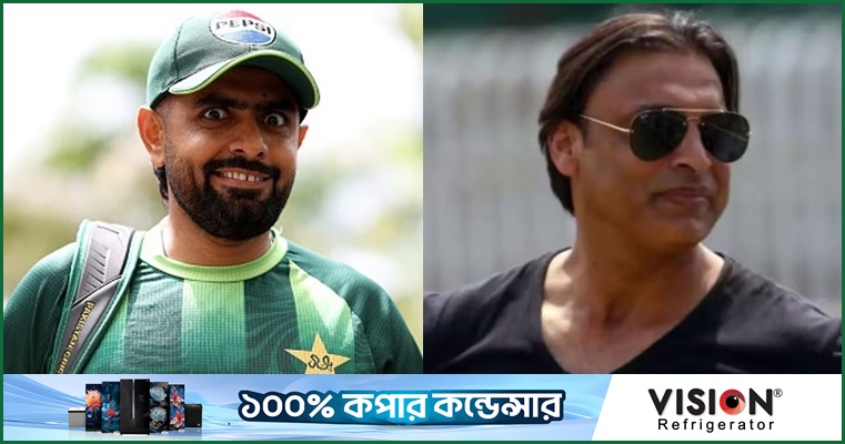 টি-টোয়েন্টি ফরম্যাট বাবরের জন্য নয় : শোয়েব
